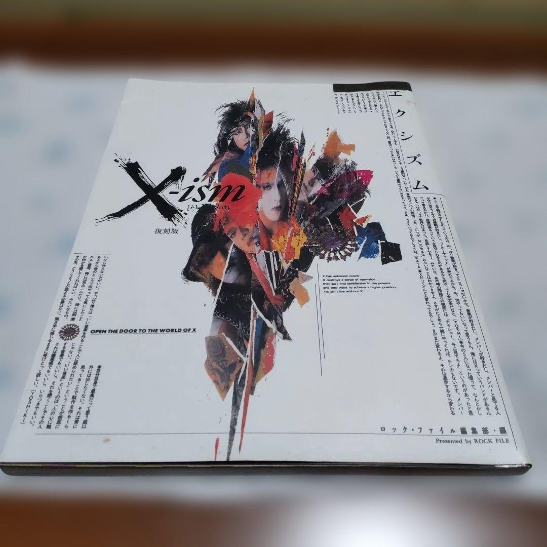 ＸJAPAN　コレクション　(DVD・Tシャツ・本)