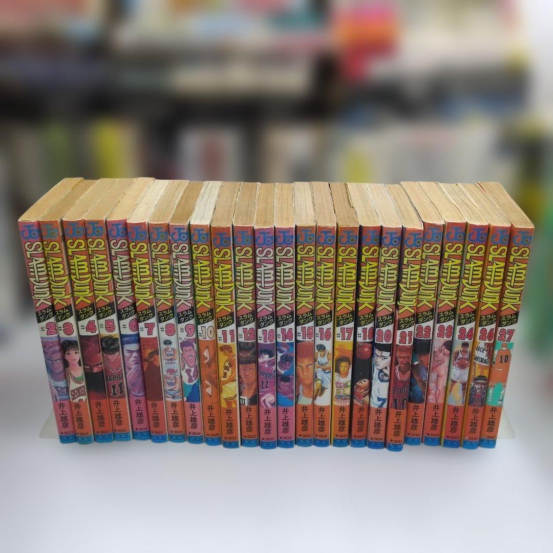 【初版】SLAM DUNK スラムダンク