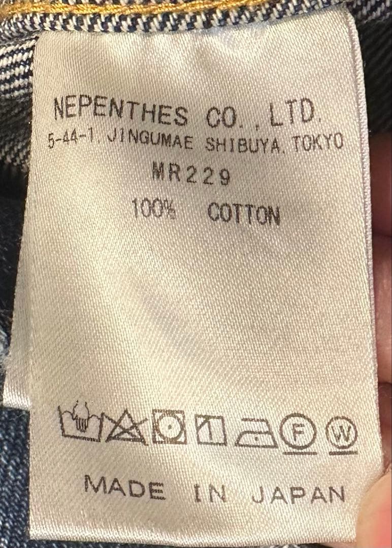 未使用Needles Denim Jacket -XL