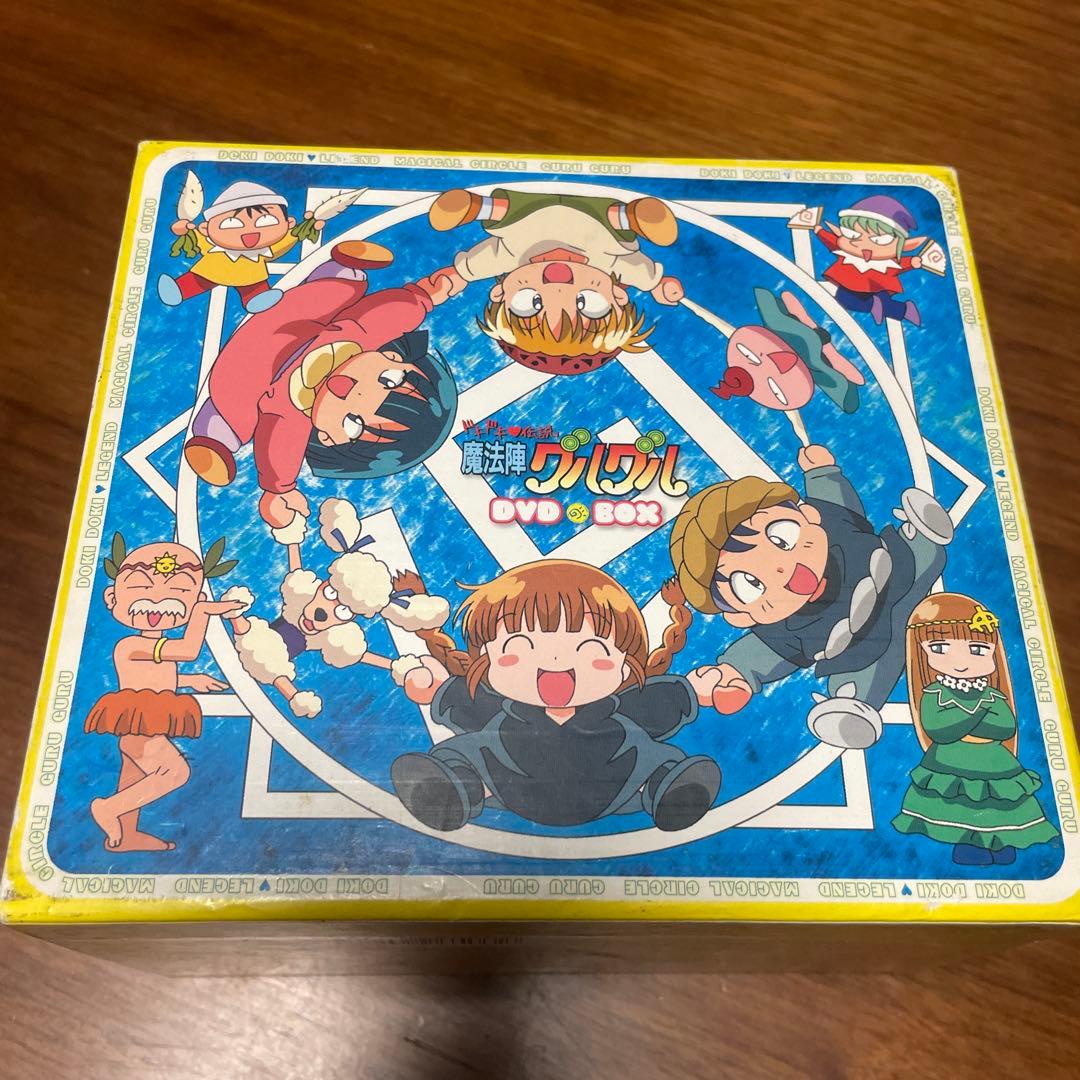 ドキドキ伝説魔法陣グルグル DVD BOX【７枚組】