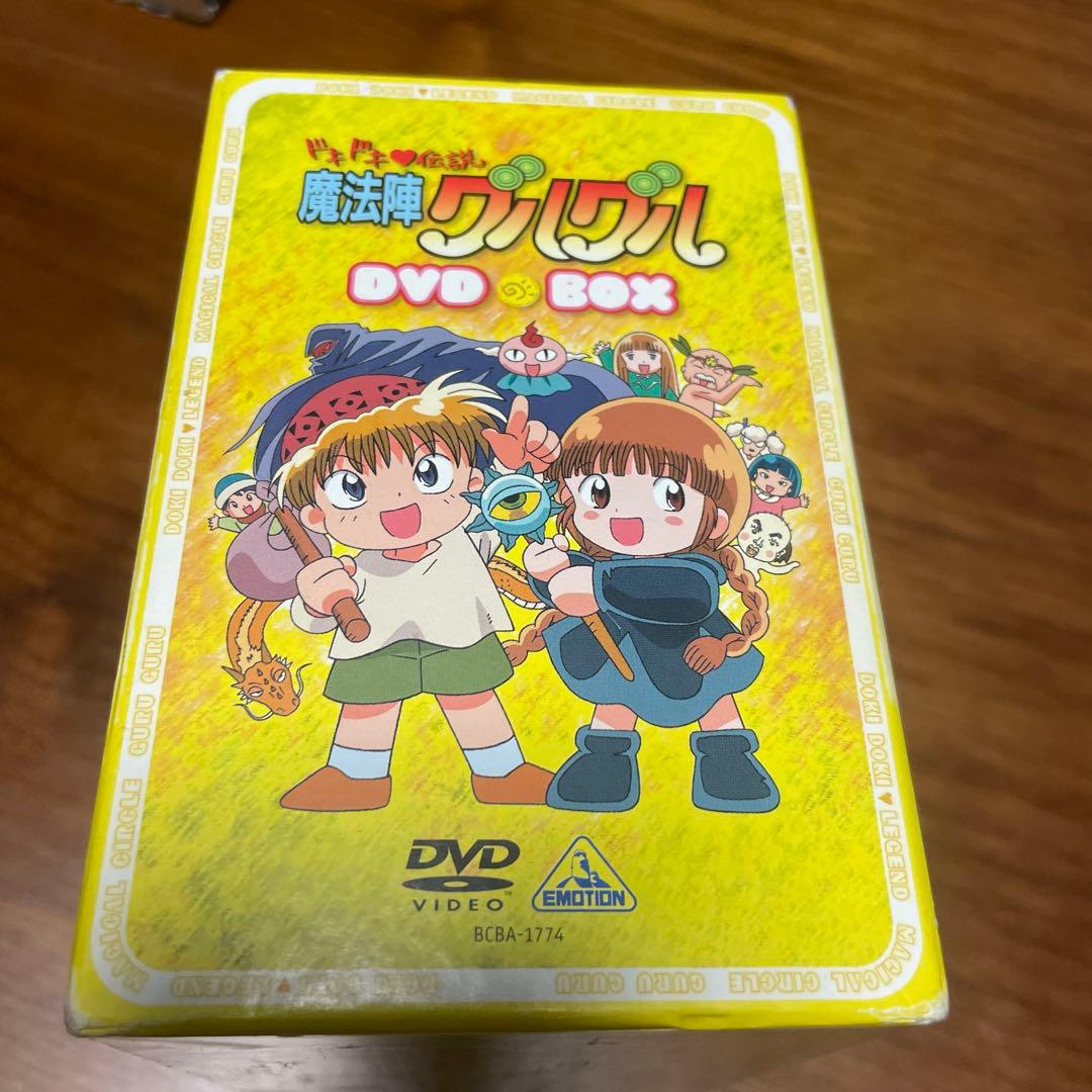 ドキドキ伝説魔法陣グルグル DVD BOX【７枚組】