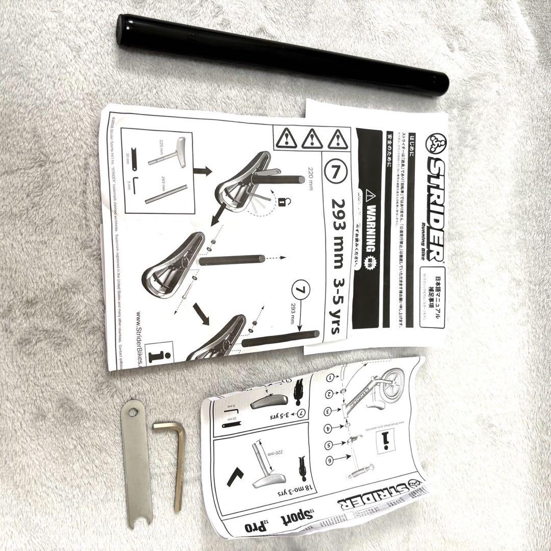 STRIDER スポーツ バランスバイク 12インチ イエロー ストライダー