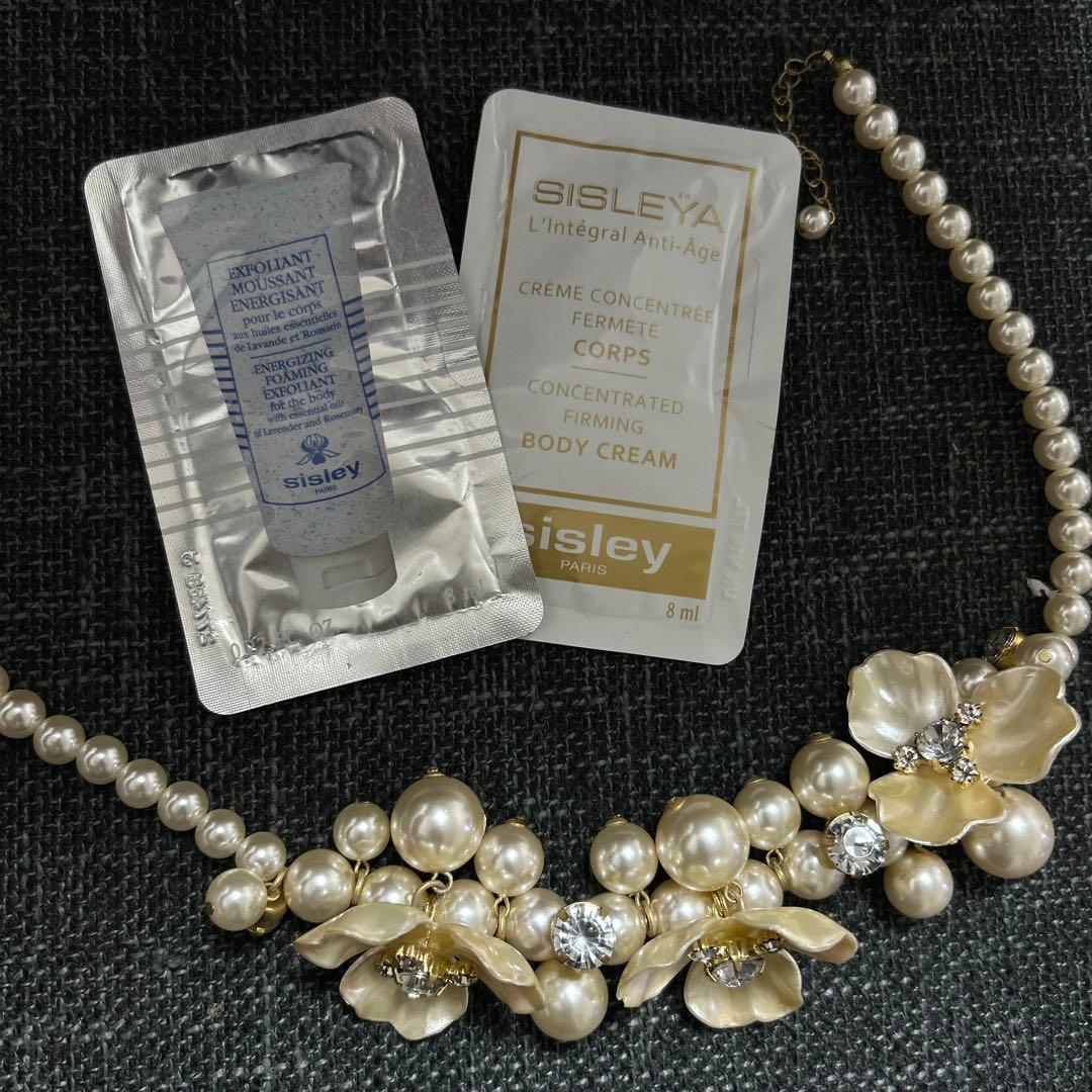 SISLEYスプレミア ラニュイバームN 50ml ⭐︎年始限定値引き&サンプル付