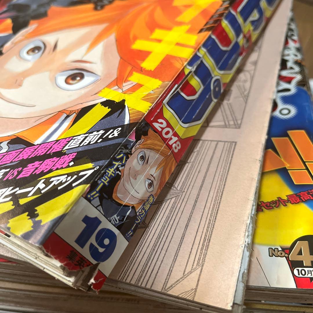 【切り抜き】　ハイキュー‼︎