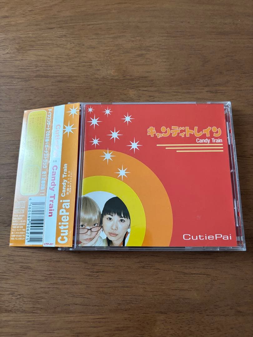 邦楽 Candy Train / Cutie Pai CD