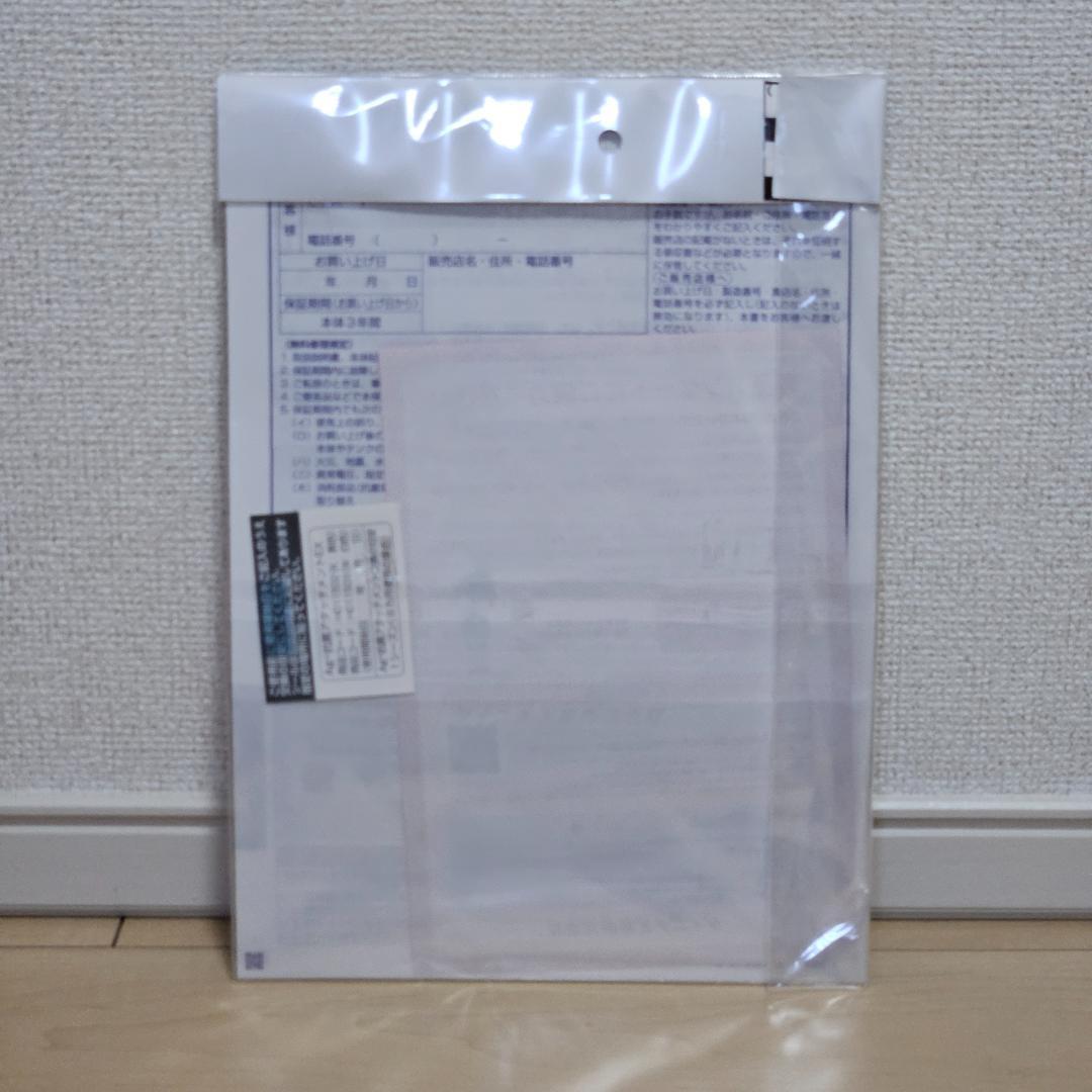 新品 HD-RXT922E2-T ダイニチ ハイブリッド式加湿器