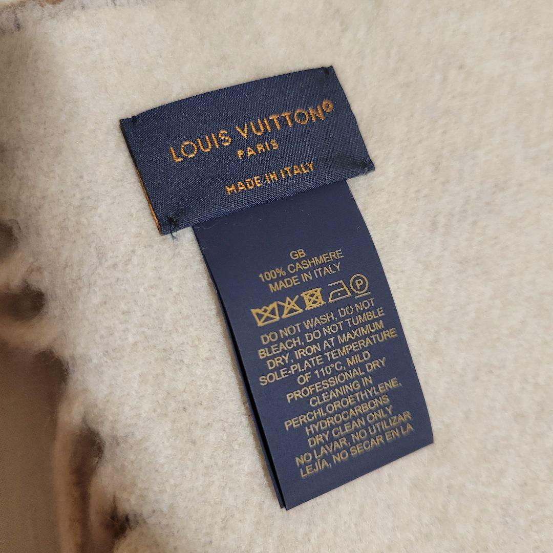 Louis Vuitton レイキャビック マフラー