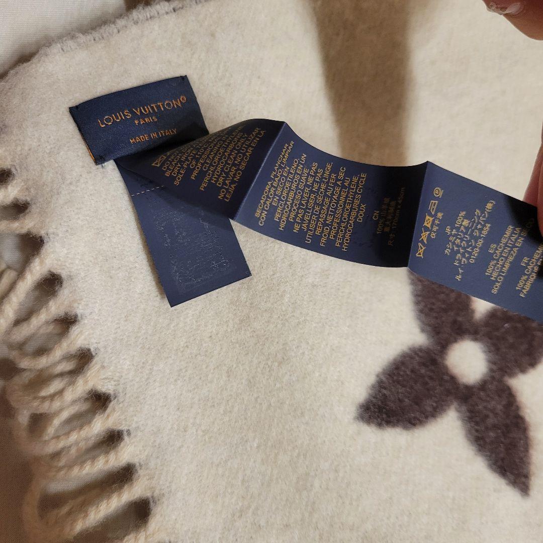 Louis Vuitton レイキャビック マフラー