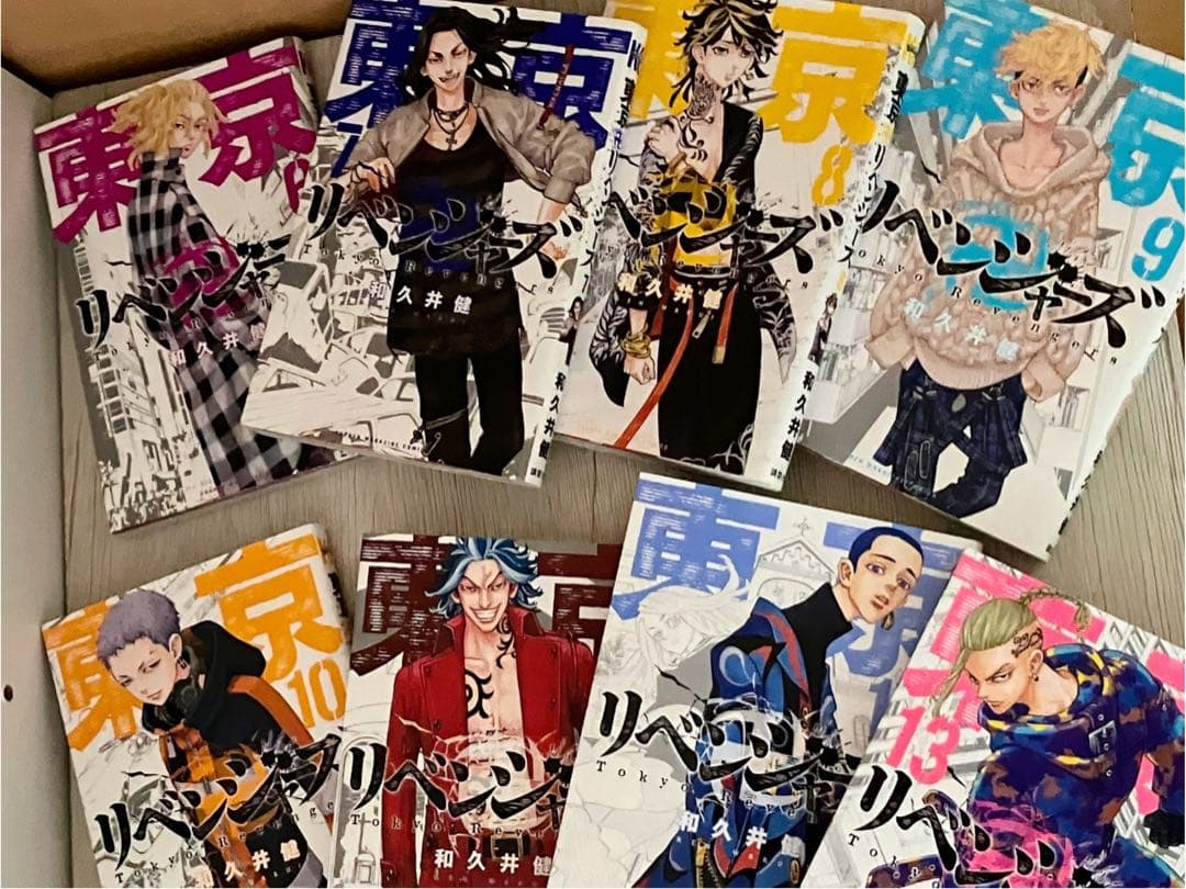 【東リべ】 東京リベンジャーズ 漫画全巻セット ☆キャラクターブック付☆