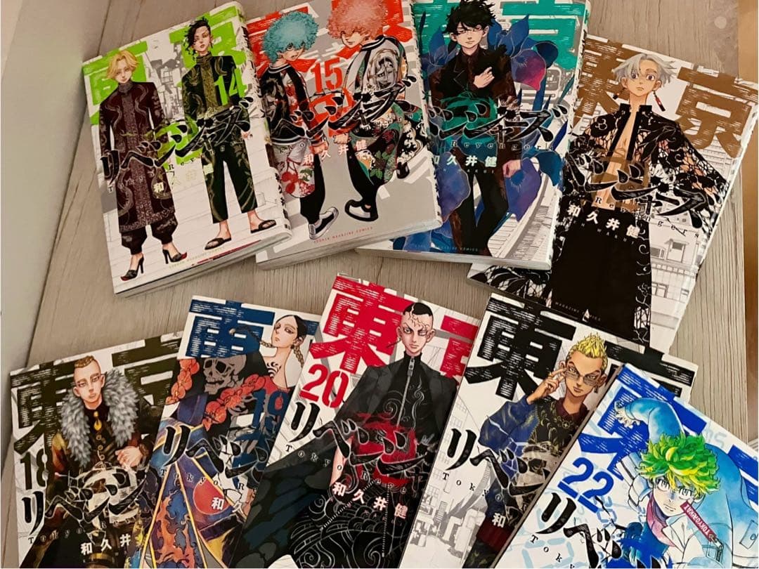 【東リべ】 東京リベンジャーズ 漫画全巻セット ☆キャラクターブック付☆