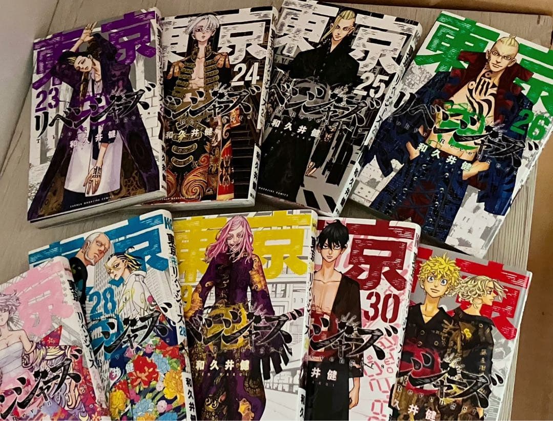 【東リべ】 東京リベンジャーズ 漫画全巻セット ☆キャラクターブック付☆