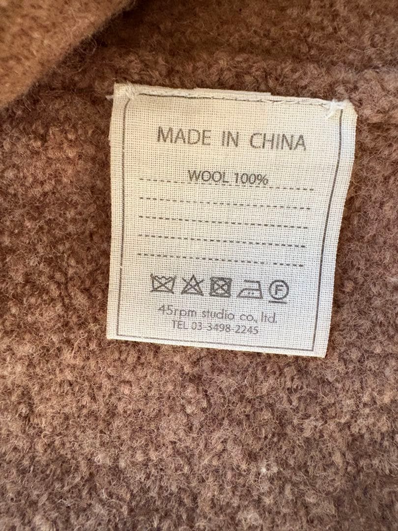 45R ブラウンベージュ ウールコート