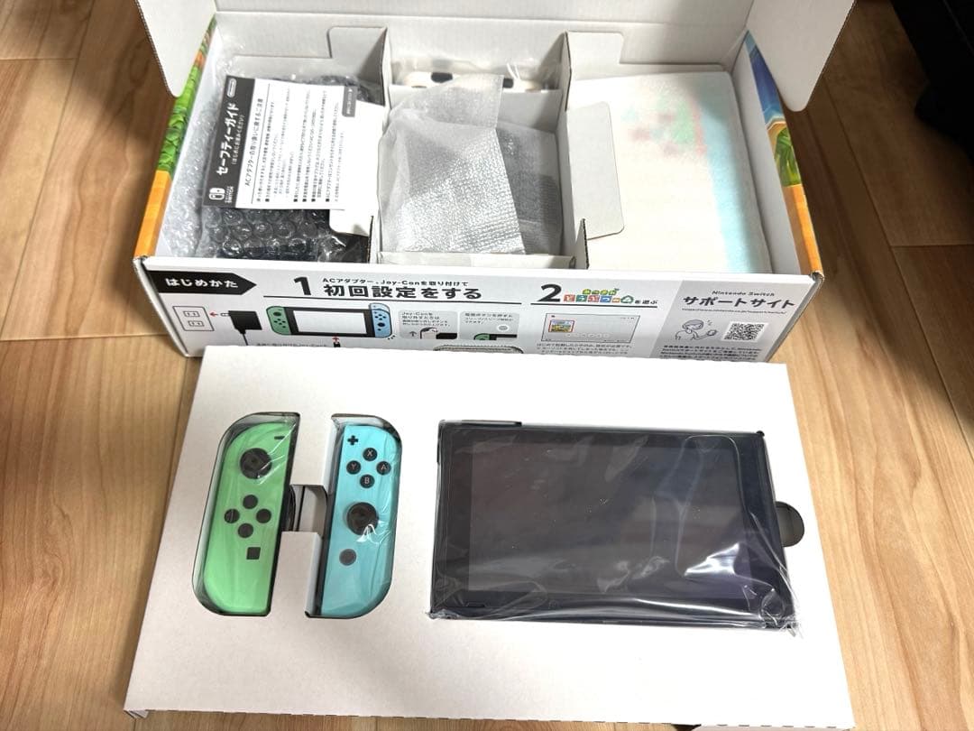 【おまけ付】Nintendo Switch あつまれどうぶつの森セット※ソフト無