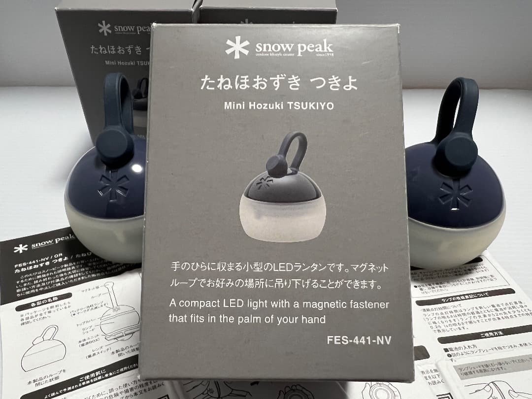 【美品】スノーピークたねほおづき　つきよ　雪峰祭限定　３個セット