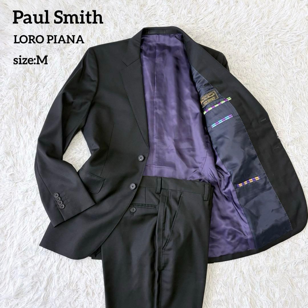 美品✨高級生地ロロピアーナ✨Paul Smith セットアップスーツ ブラックM