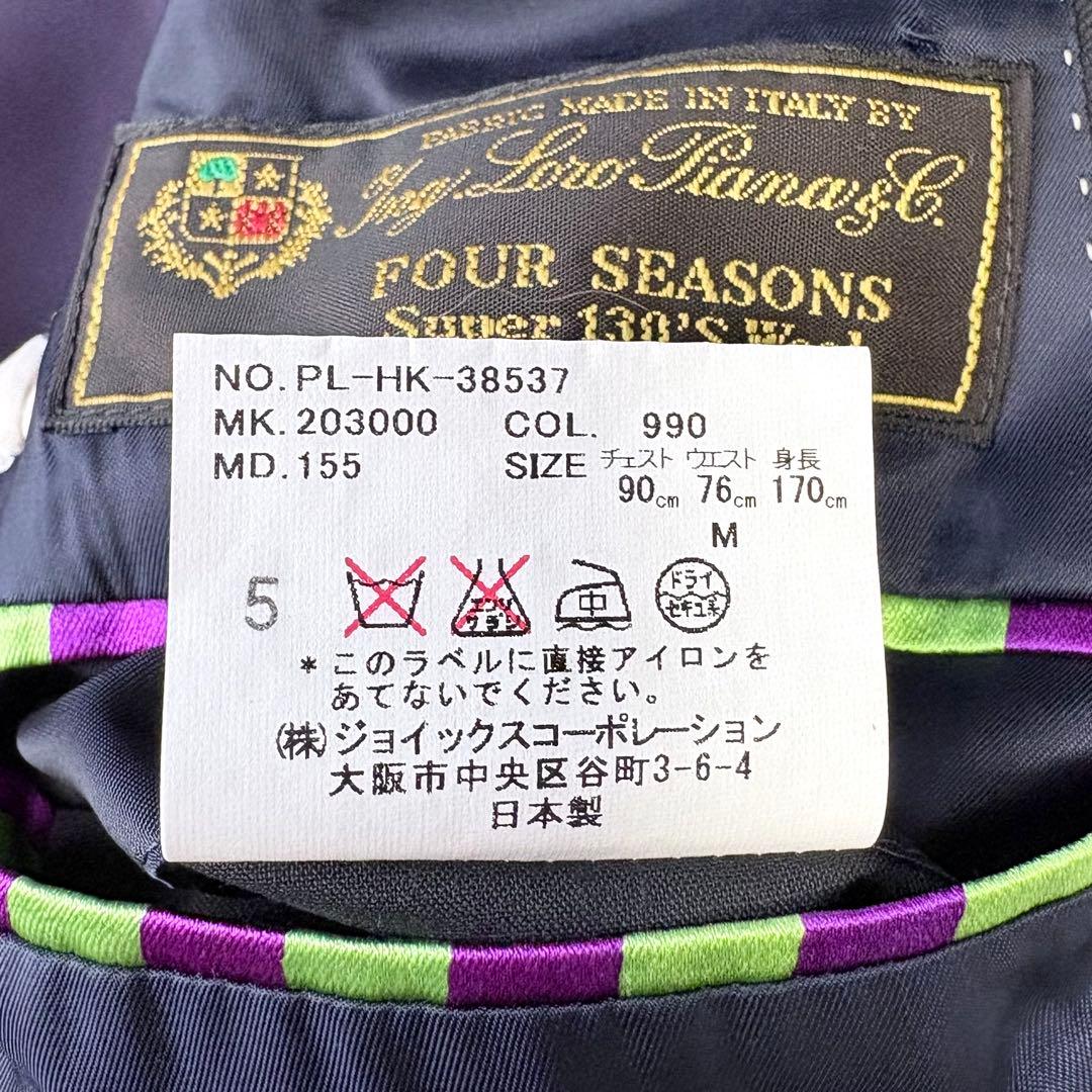 美品✨高級生地ロロピアーナ✨Paul Smith セットアップスーツ ブラックM