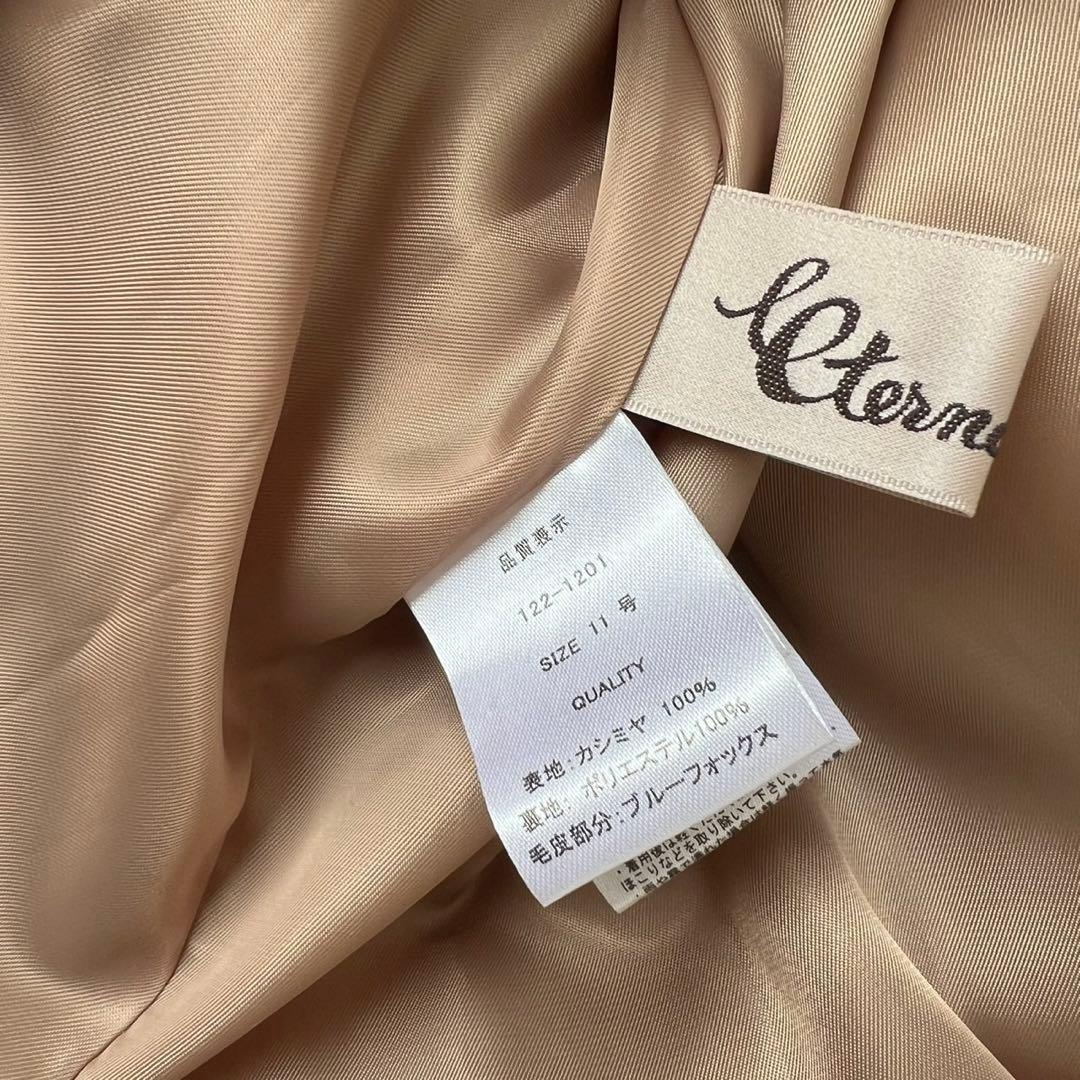 タグ付き　サガファー　ベルテッドコート　カシミヤ100 最高級ブルーフォックス