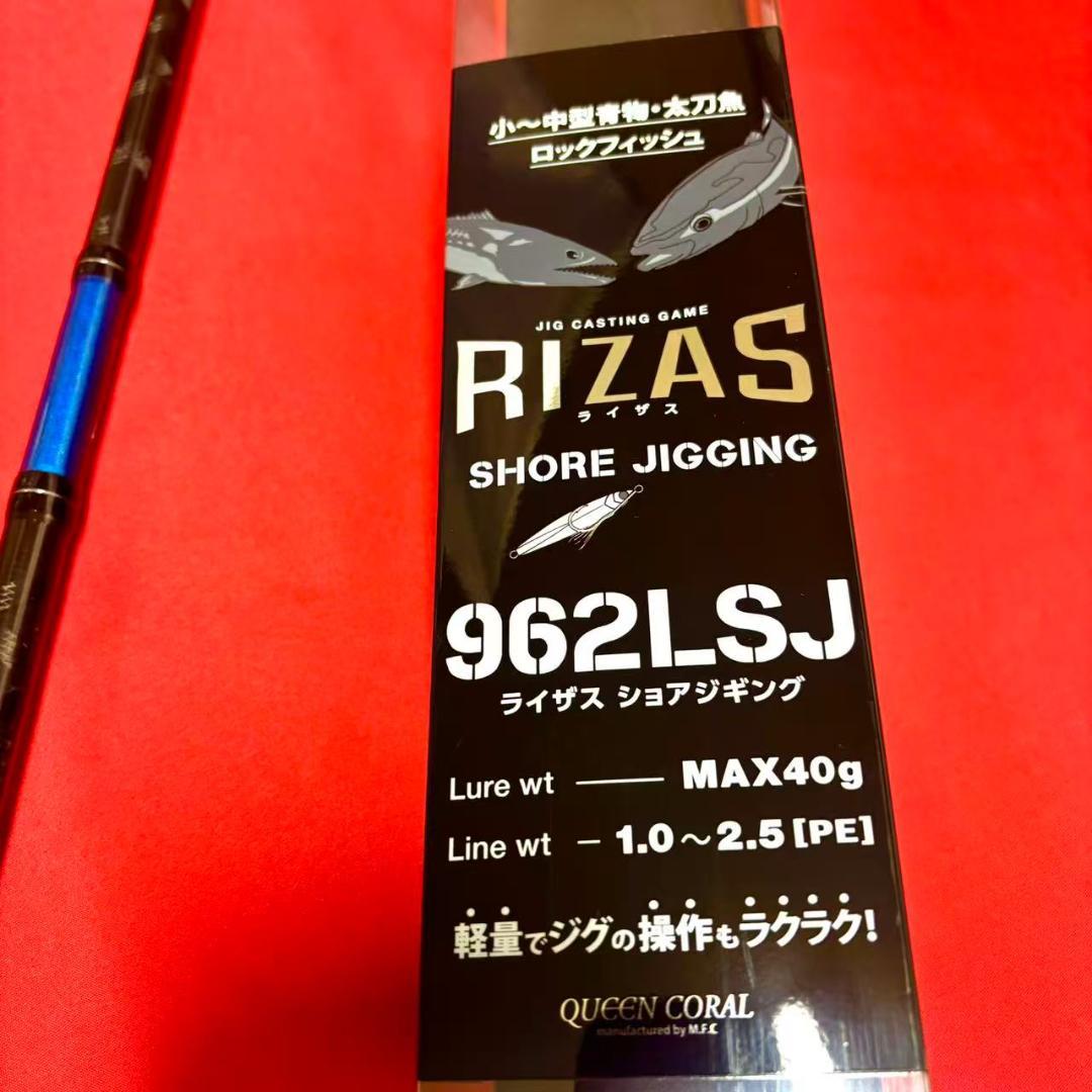 新品　ショアジギングロッド セット　962LSJ 4000番リール　中～大型青物