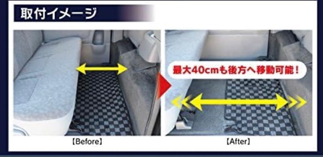 H200ハイエーススーパーGL(ナローモデル)用セカンドシート移動キット