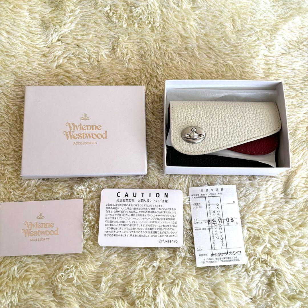 新品未使用✨ヴィヴィアンウエストウッド　キーケース　ダブルフラップ　レザー　白