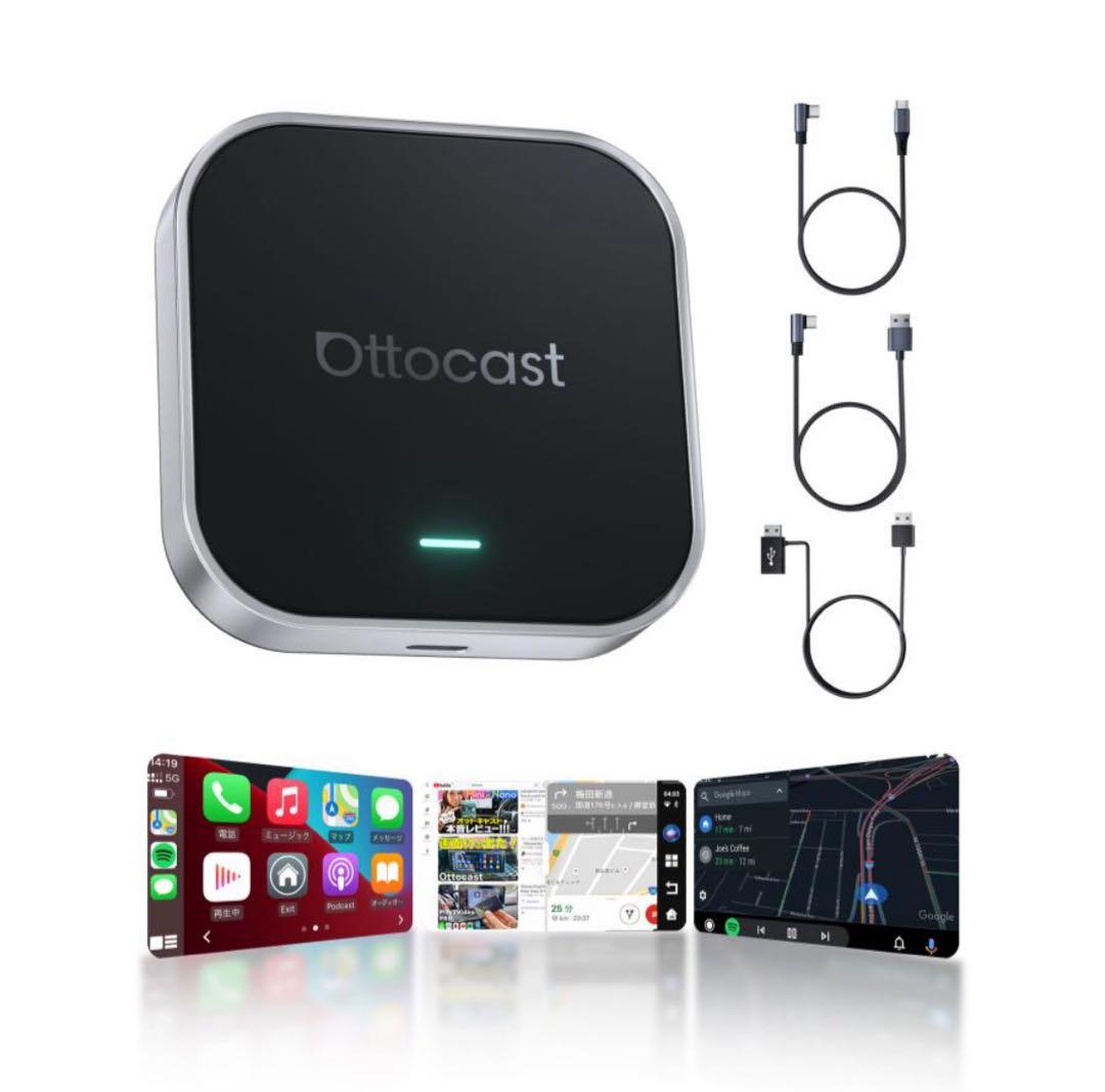 オットキャスト E2 ottocast Otto Aibox E2