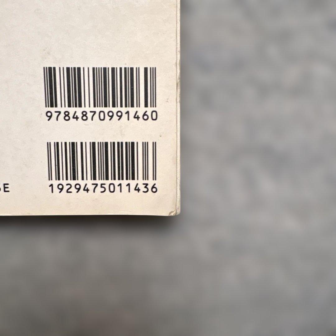 ザ・オールドタックル