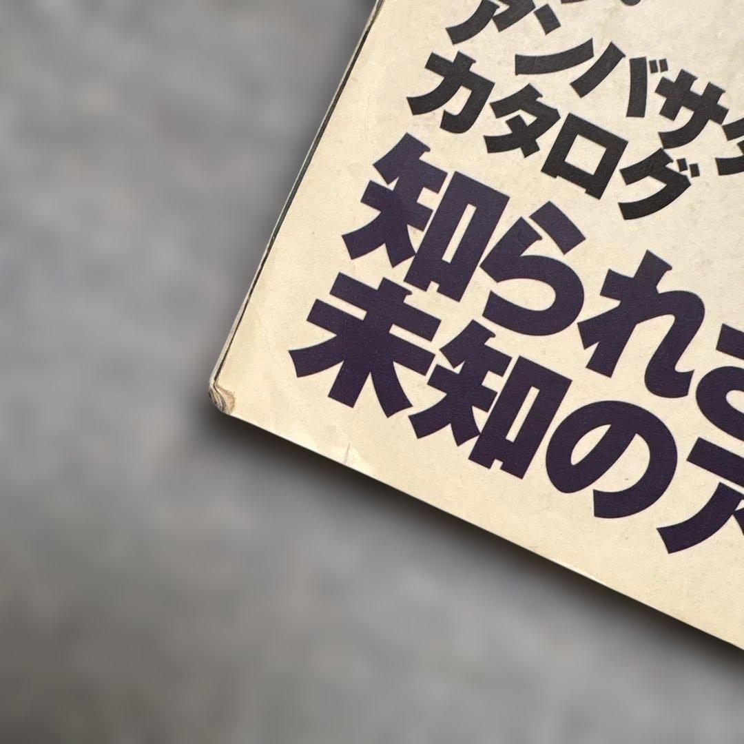 ザ・オールドタックル