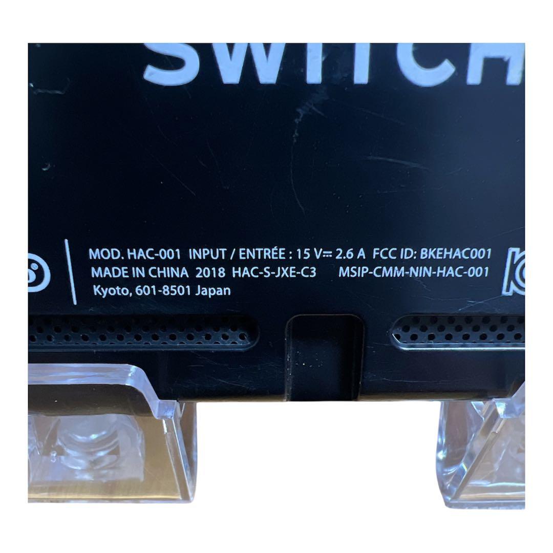 未対策機Switch 2018年製 動作OK 画面焼け有