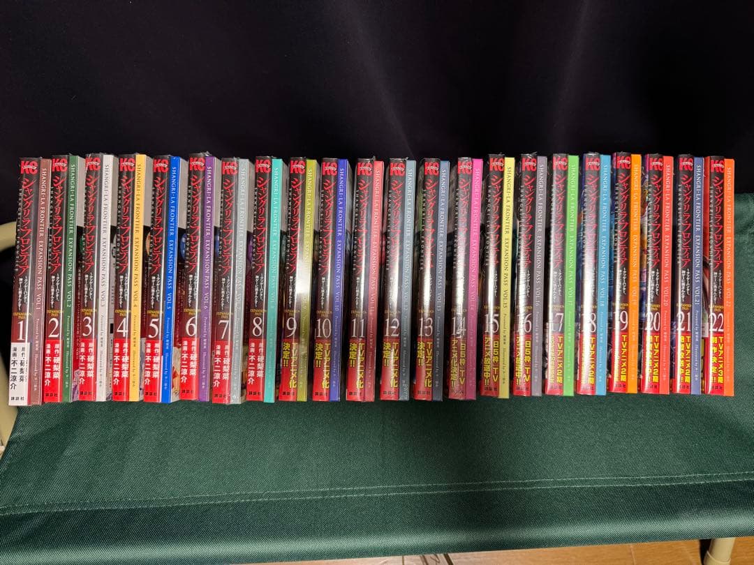 シャングリラ•フロンティア エキスパンションパス 1〜22巻（新品未開封）