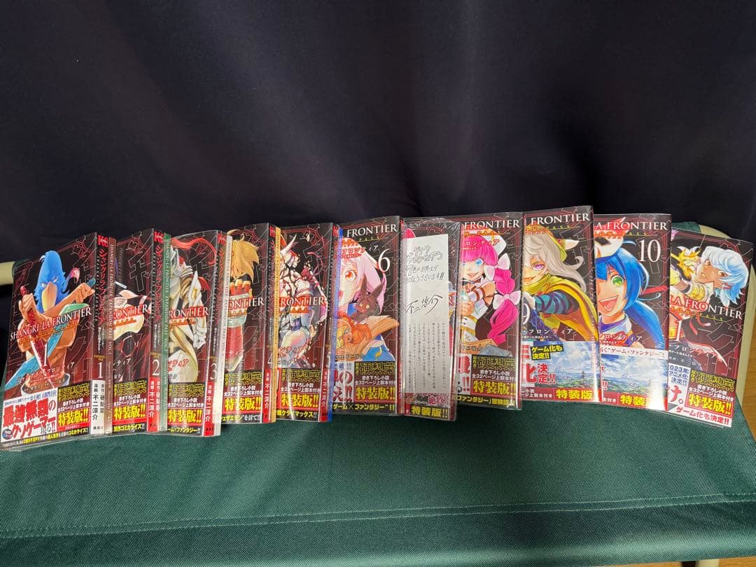 シャングリラ•フロンティア エキスパンションパス 1〜22巻（新品未開封）