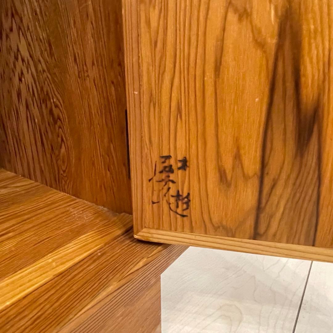 【希少】世界遺産屋久杉 茶棚 キャビネット 飾り棚 茶箪笥 和家具 焼印