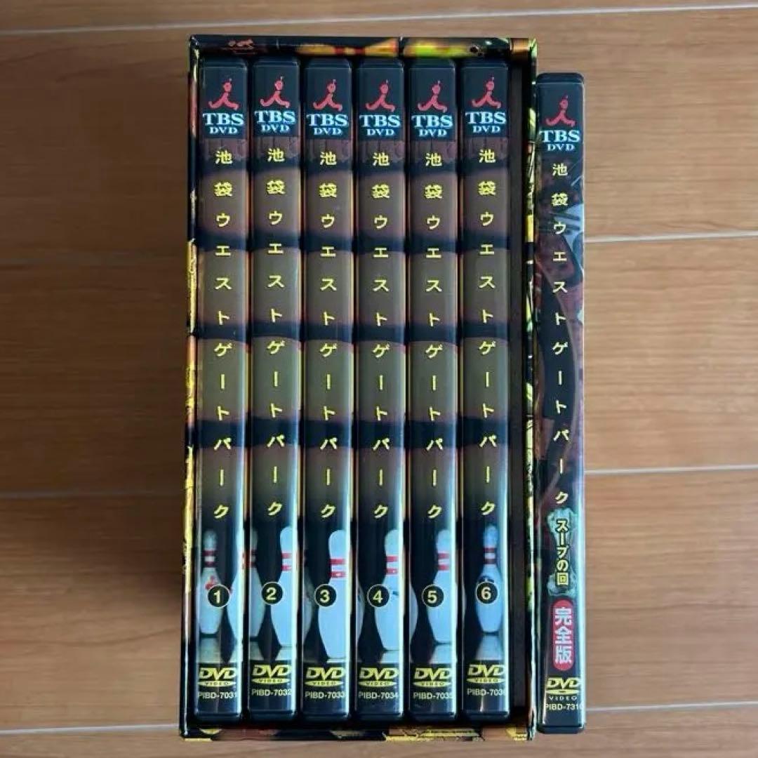 池袋ウエストゲートパーク DVD-BOX〈6枚組〉&スープの回セット