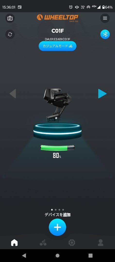 wheeltop EDS TXリムブレーキ&機械式ディスク用電動コンポ C01F