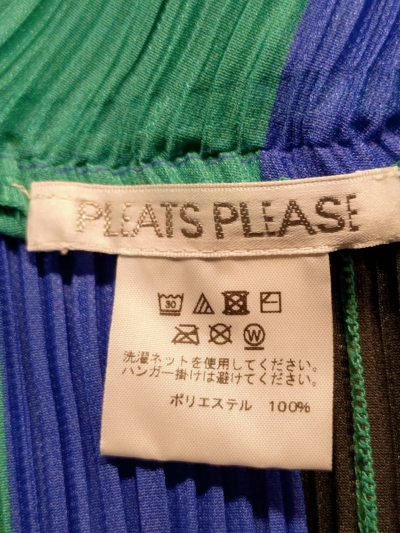 イッセイミヤケ　プリーツプリーズ ノースリーブストライプチュニック　週末限定価格