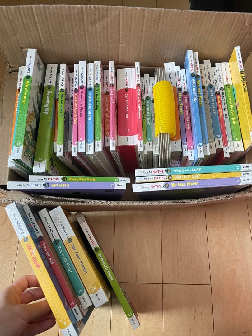 バナナ　数学20冊マイヤペン付き