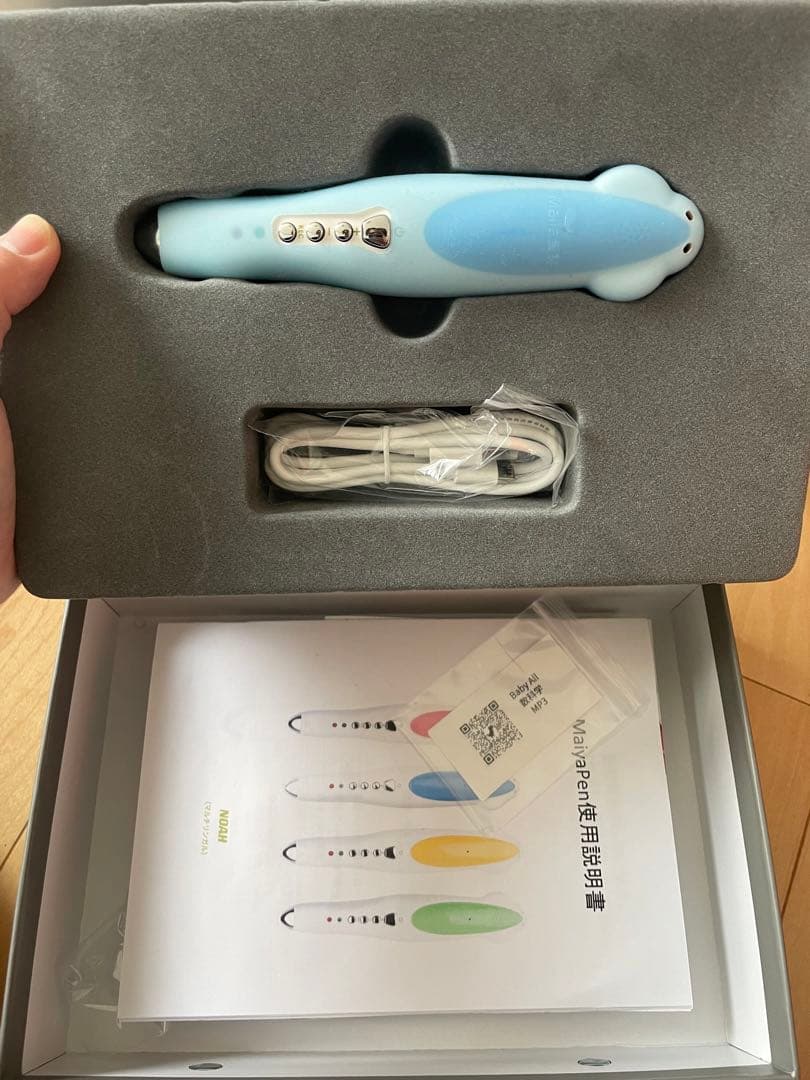 バナナ　数学20冊マイヤペン付き