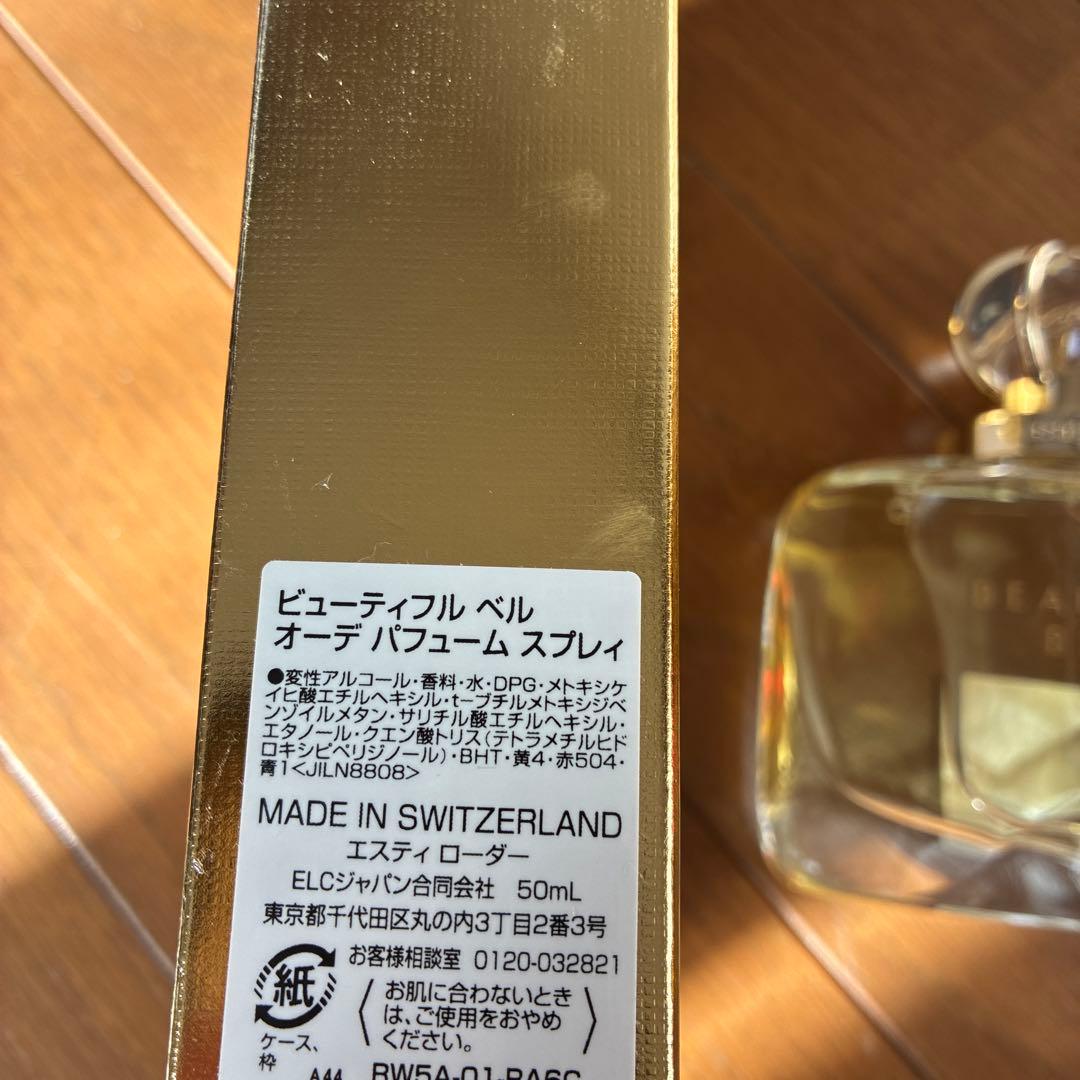 【未使用】ESTEE LAUDER BEAUTIFUL BELLE 50ml