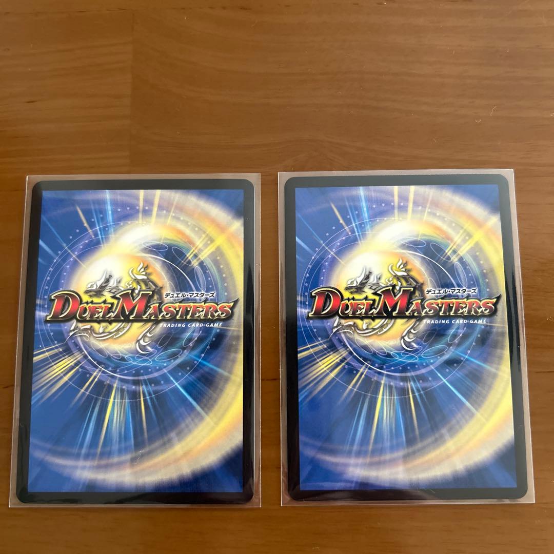 デュエルマスターズ　剣轟の団長　ドギラゴン王道　２枚セット