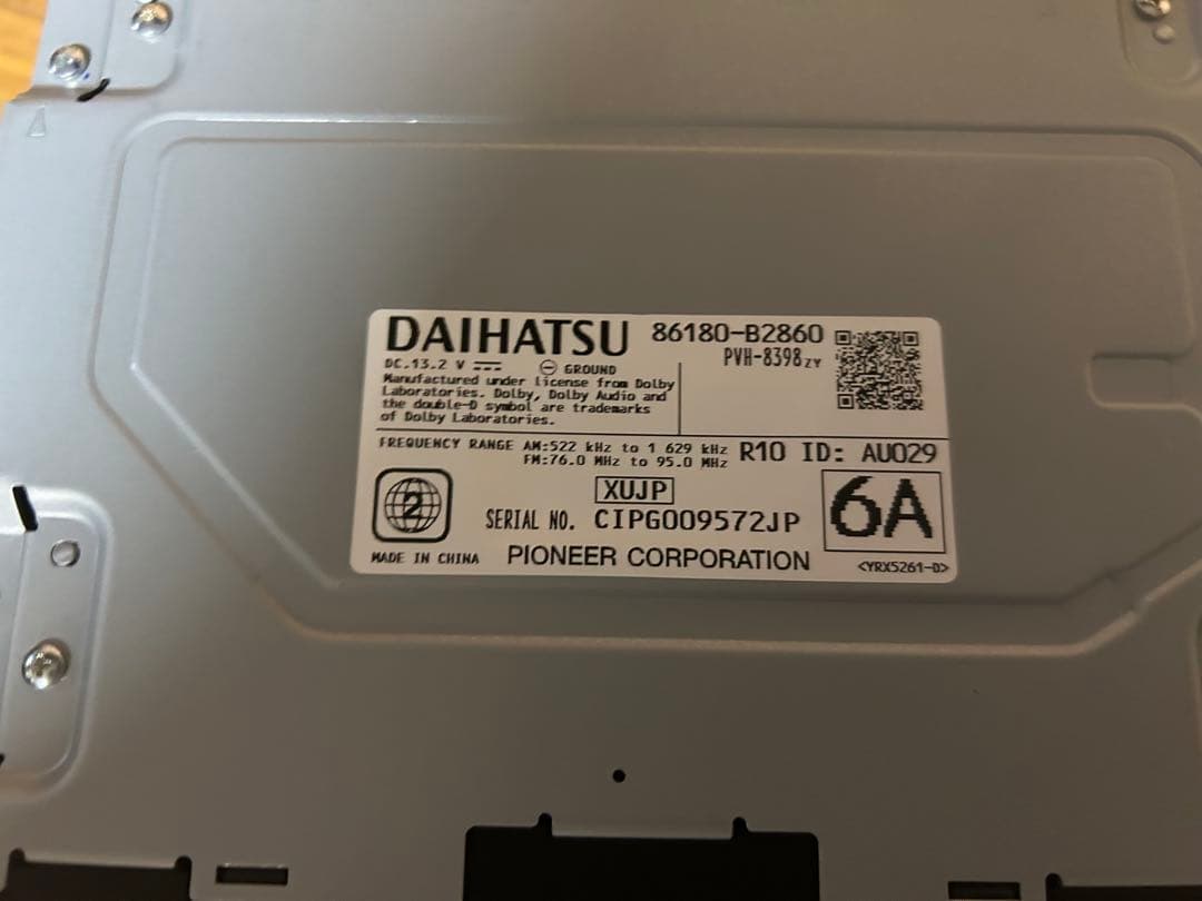 DAIHATSU ディスプレイオーディオ 86180-B2860 純正