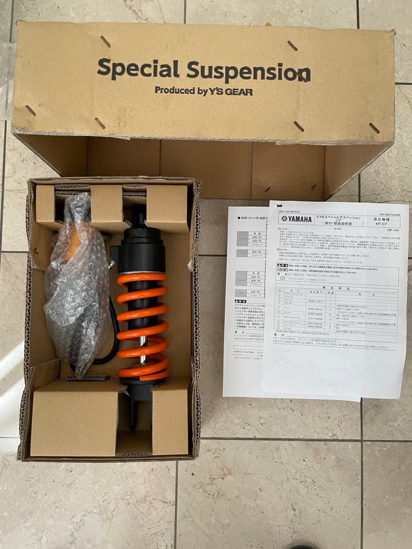 YAMAHA ワイズギア　KYB スペシャル サスペンション リア MT-07