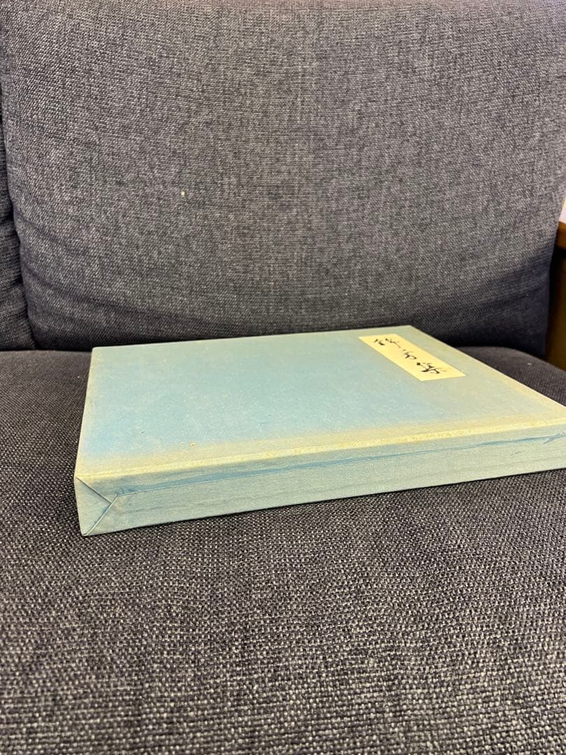 和本・詩集　錦芳集 帙入り豪華装丁 和歌・漢詩 古書 美本　趣味本　実用