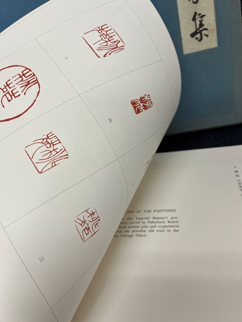 和本・詩集　錦芳集 帙入り豪華装丁 和歌・漢詩 古書 美本　趣味本　実用