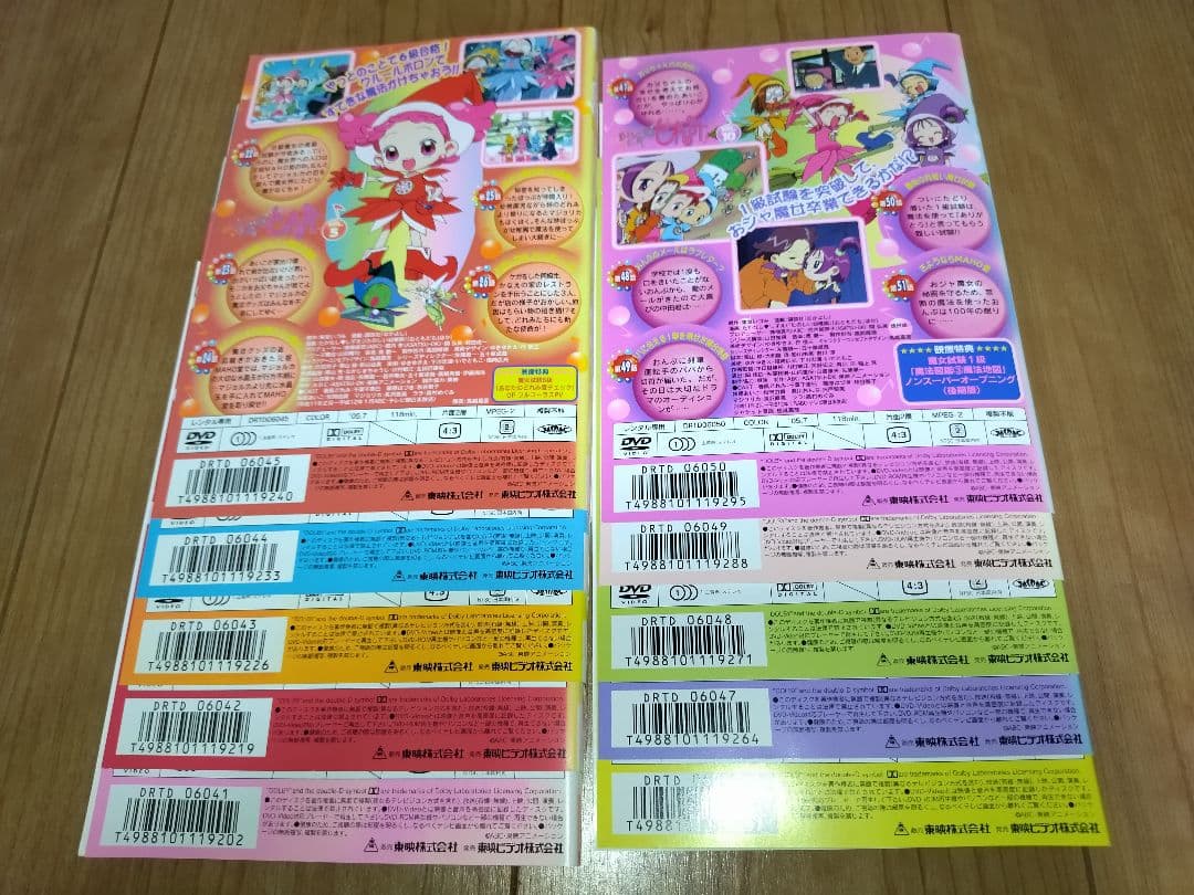 おジャ魔女どれみ DVD 1期　全10巻セット