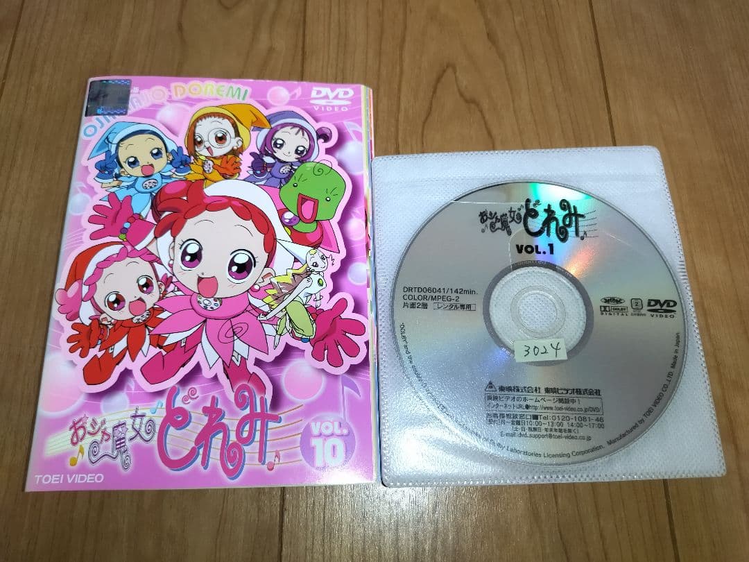 おジャ魔女どれみ DVD 1期　全10巻セット