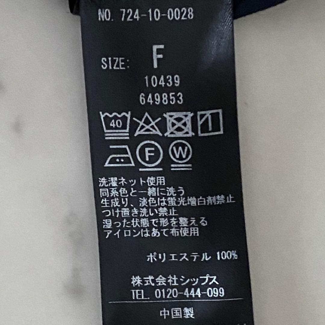 2024美品♪シップスエニィ ショートトレンチコート F 紺 ゆったり 洗える