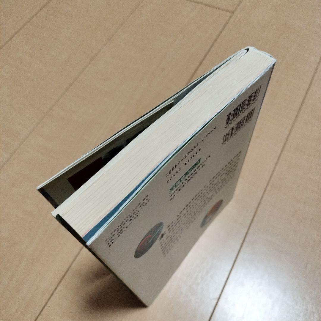 永田の英語の神髄 長文読解法講義