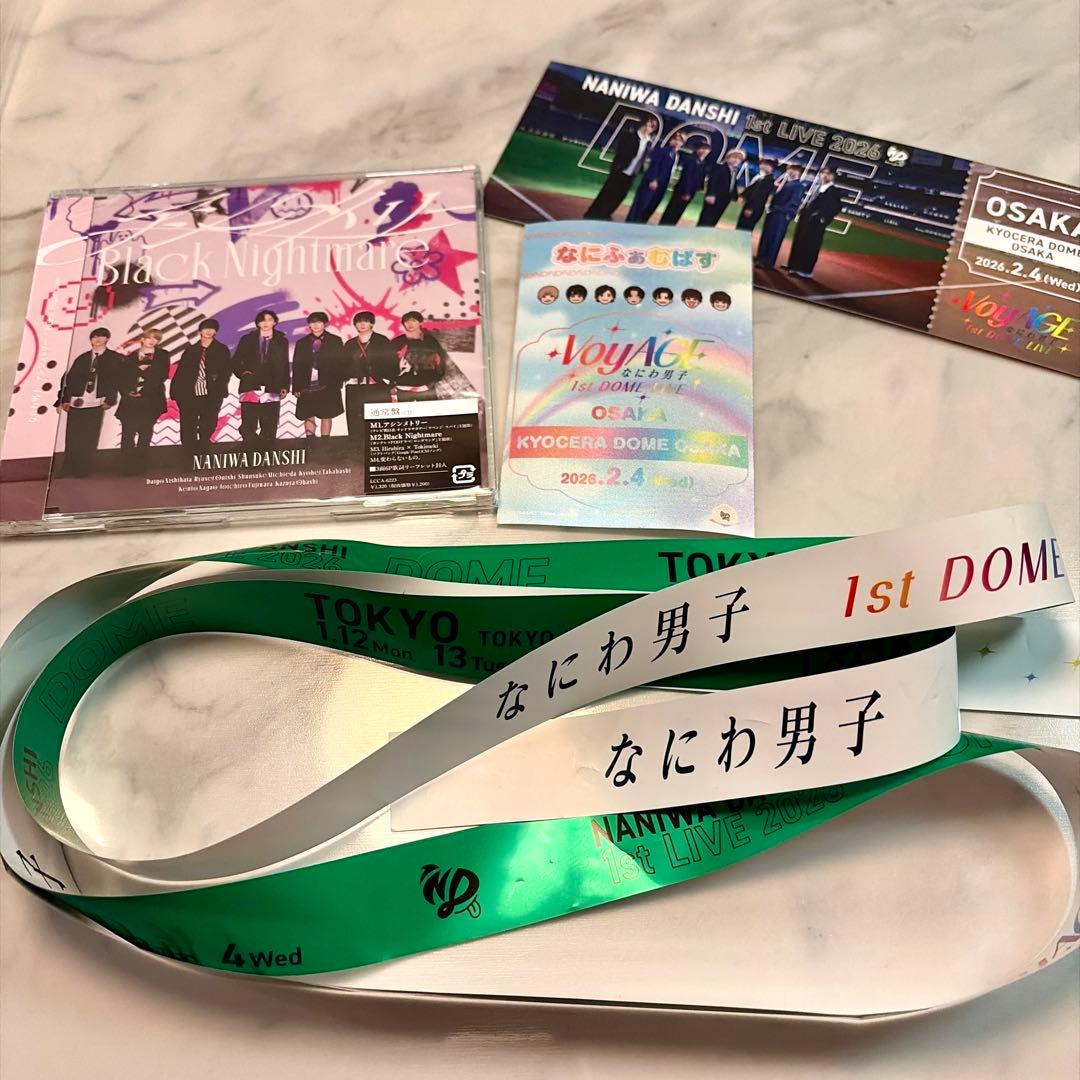 なにわ男子 チケット型カード　なにふぁむパスステッカー(虹色) 銀テープ 緑