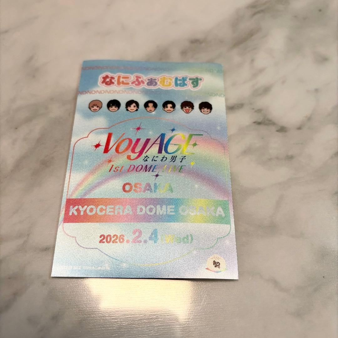 なにわ男子 チケット型カード　なにふぁむパスステッカー(虹色) 銀テープ 緑