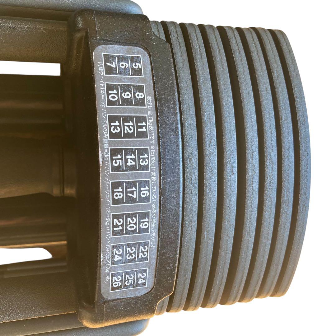 可変式ダンベル 26kg TOPFILM 2つセット　パワーブロック　ダンベル