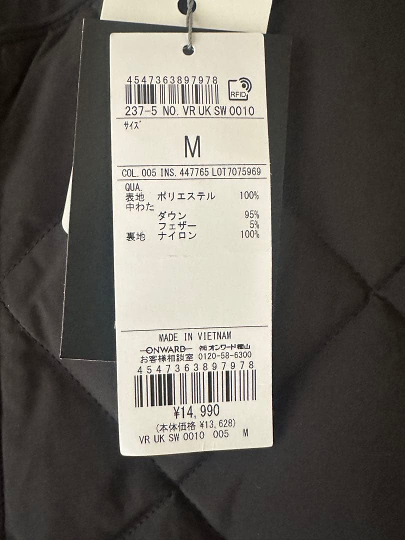 ★新品【TAION×UNFILO 】キルティングダウンジレ M